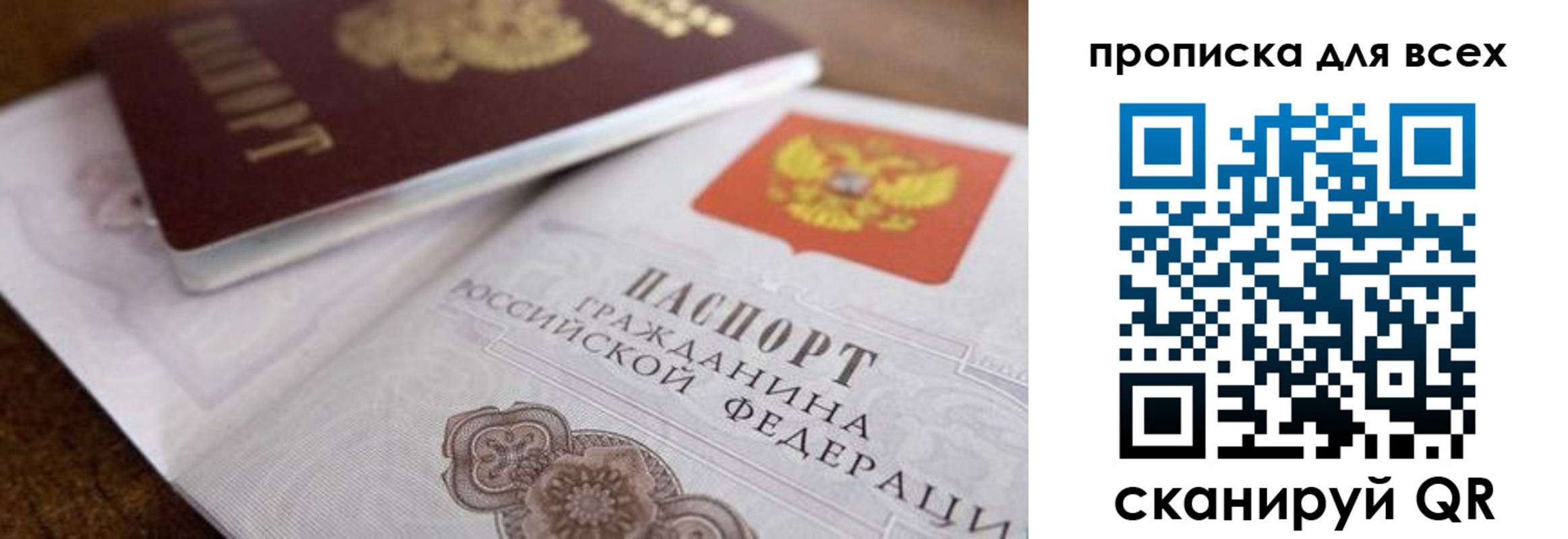 где прописаться в Калтане
