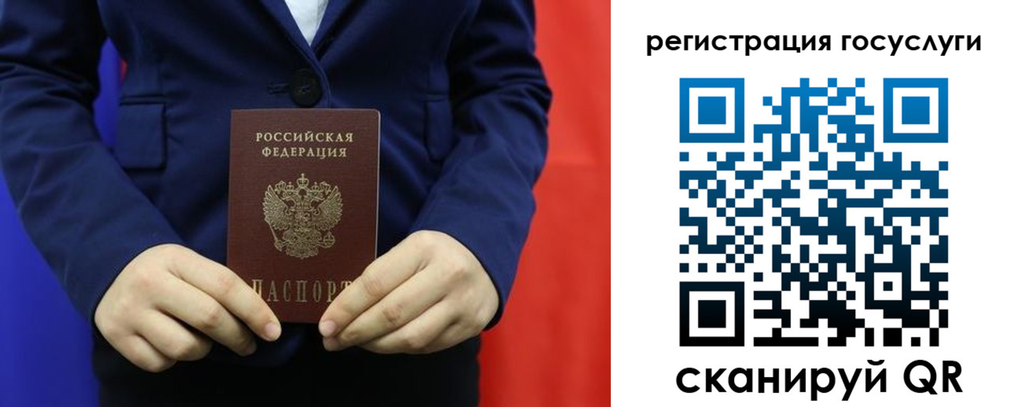 найти адрес прописки в Калтане